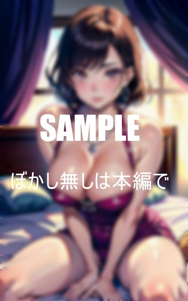 彼女のお母さんのいやらしぃ〜誘いの画像10
