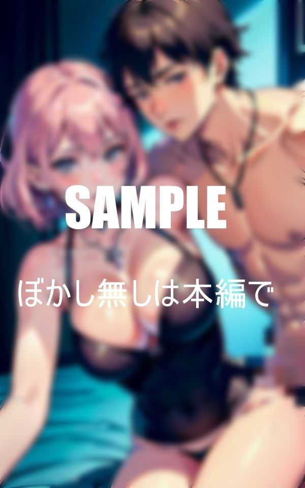 サンプル画像5:母の親友のいやらしぃ〜筆おろし(AI美女LABO.15) [d_465972]