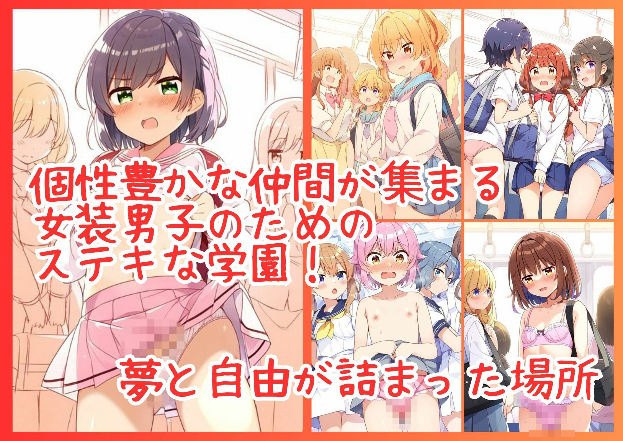 サンプル画像1:【ち〇さい男の娘】つるぺたフタナリが触手に寝取られ肉便器化された孕ませ記録(AI欲イラスト屋さん：わんたんめん) [d_466007]