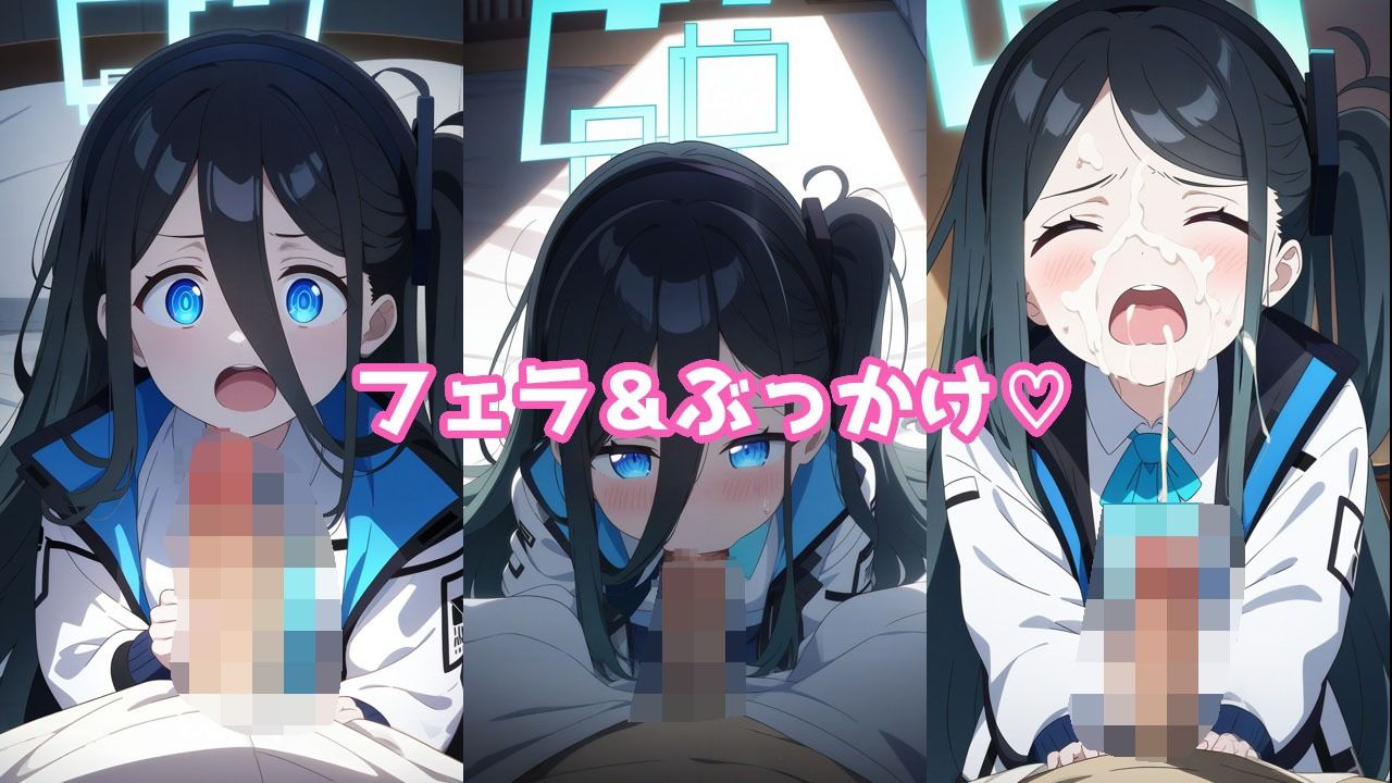 サンプル画像1:夏恋アーカイブ【天〇アリス編】(アスカ研) [d_466010]