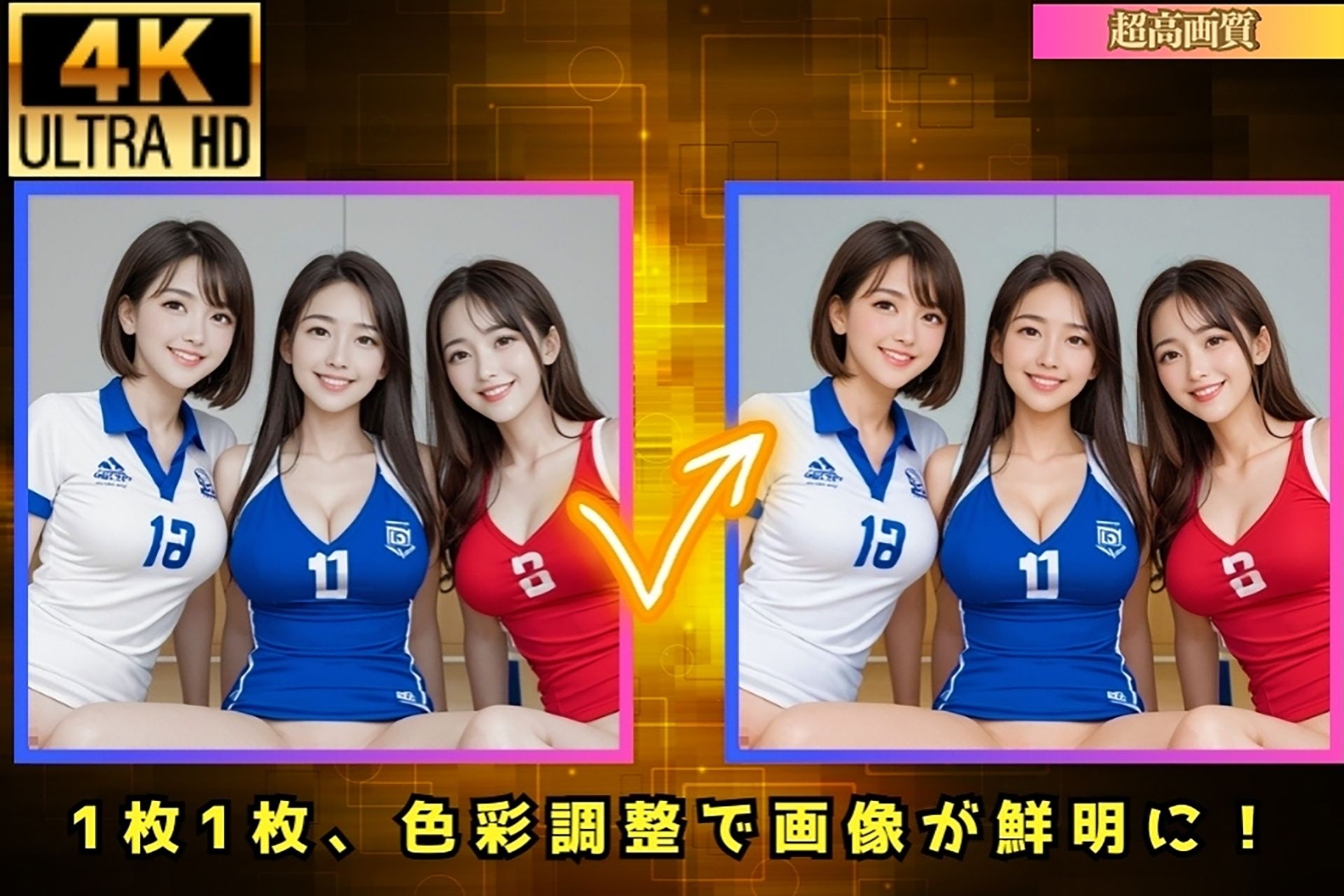 サンプル画像4:特訓と称して部員を抱いた結果…全員が俺の虜になった話(夜の娯楽) [d_466043]