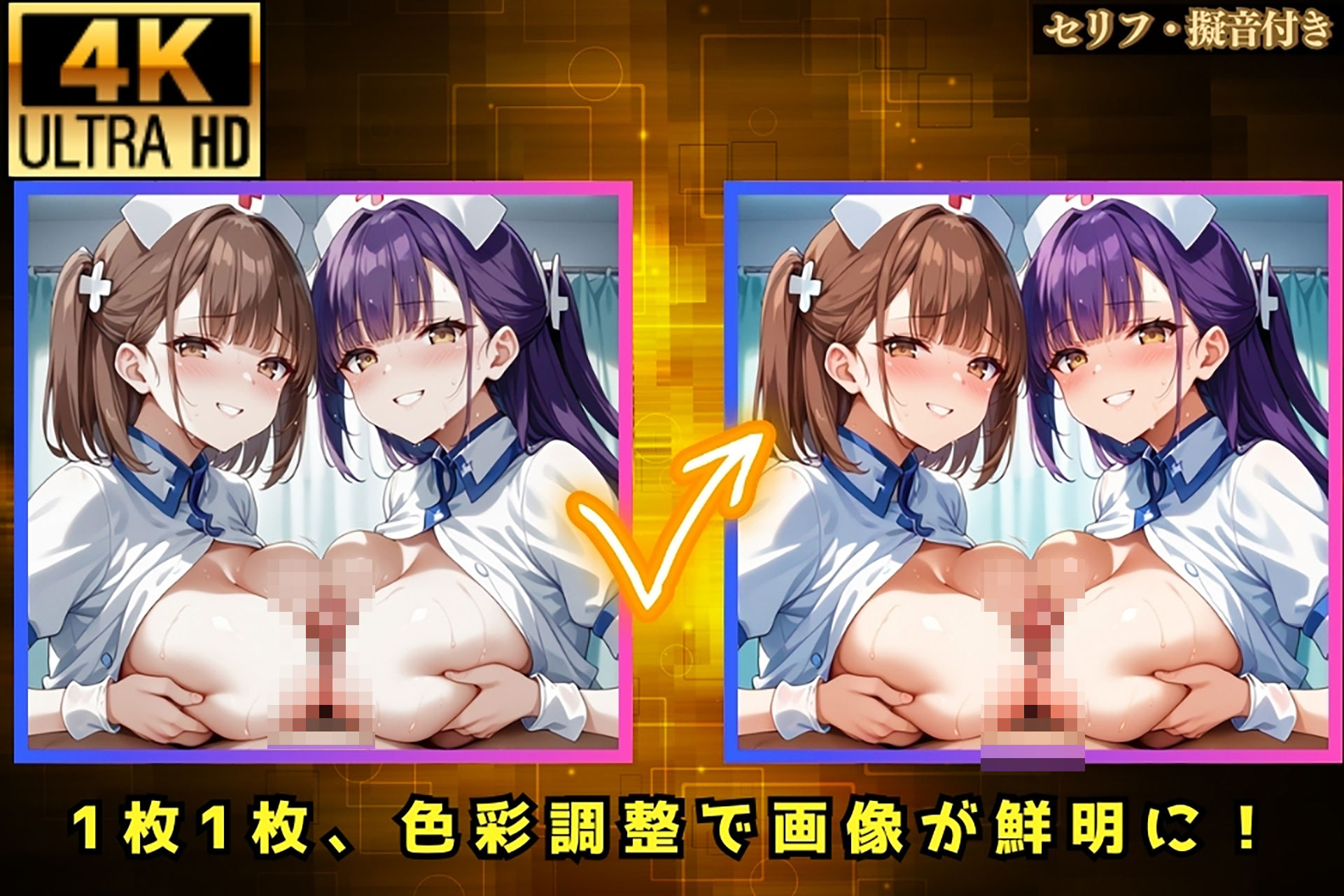 サンプル画像4:若いナースを捕まえたおっさんたちが欲望を爆発させた結果…【セリフ擬音付き】(おじランド) [d_466062]