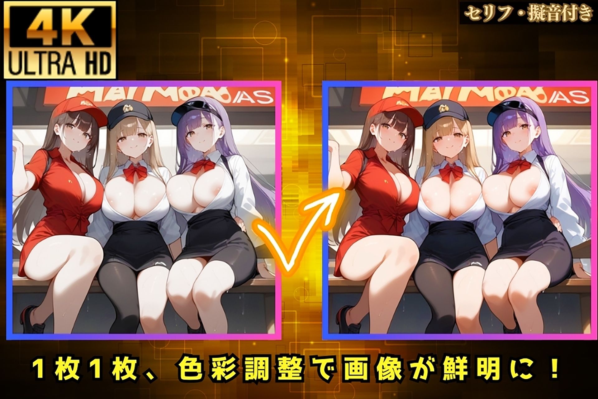 サンプル画像4:大食いチャレンジに勝利し、店員のエロいご褒美を手に入れた件【セリフ/擬音付き】(おじランド) [d_466066]