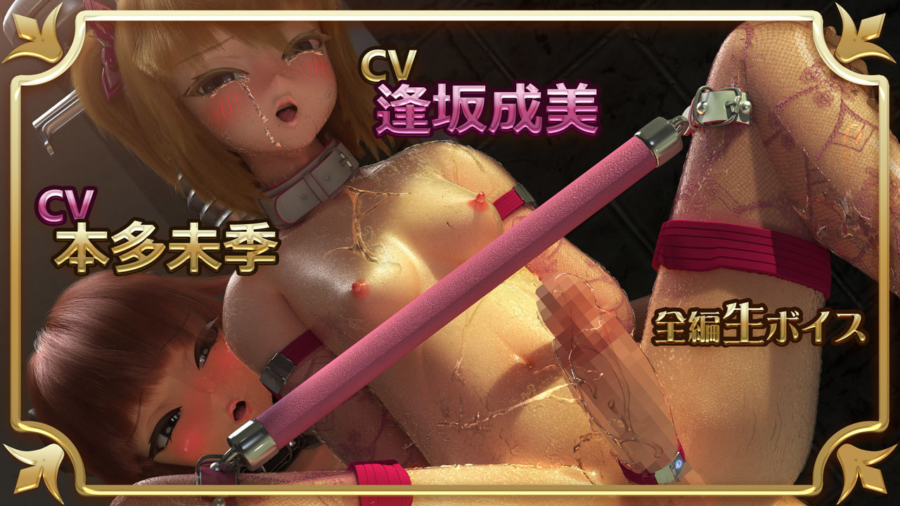 サンプル画像2:抱き枕ルイ・秘蜜の披露宴（5）(MiMiA Cute) [d_466072]