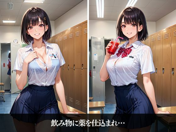 サンプル画像2:僕の彼女は野球部の性処理係(くさむし) [d_466076]