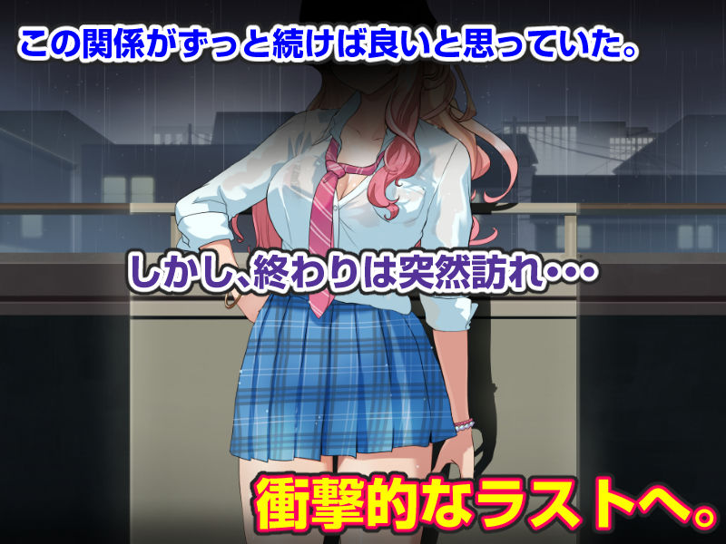 サンプル画像6:クラスの巨乳ギャルを拾ったらセフレ同棲生活が始まった話(バナナふぁいん) [d_466085]