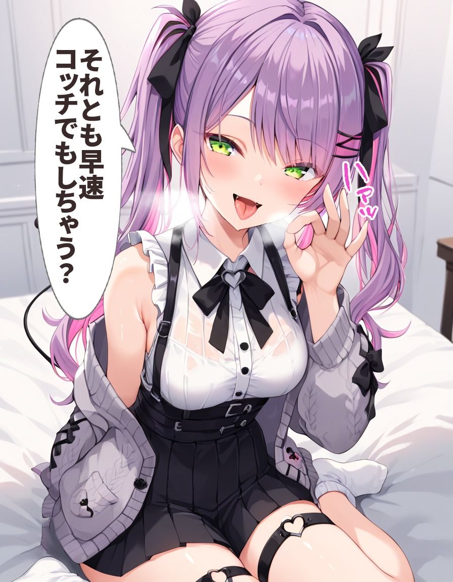 サンプル画像3:特典がS〇X！？ 夢のVtuberと秘密のイチャらぶえっち(あいすてぃー) [d_466118]