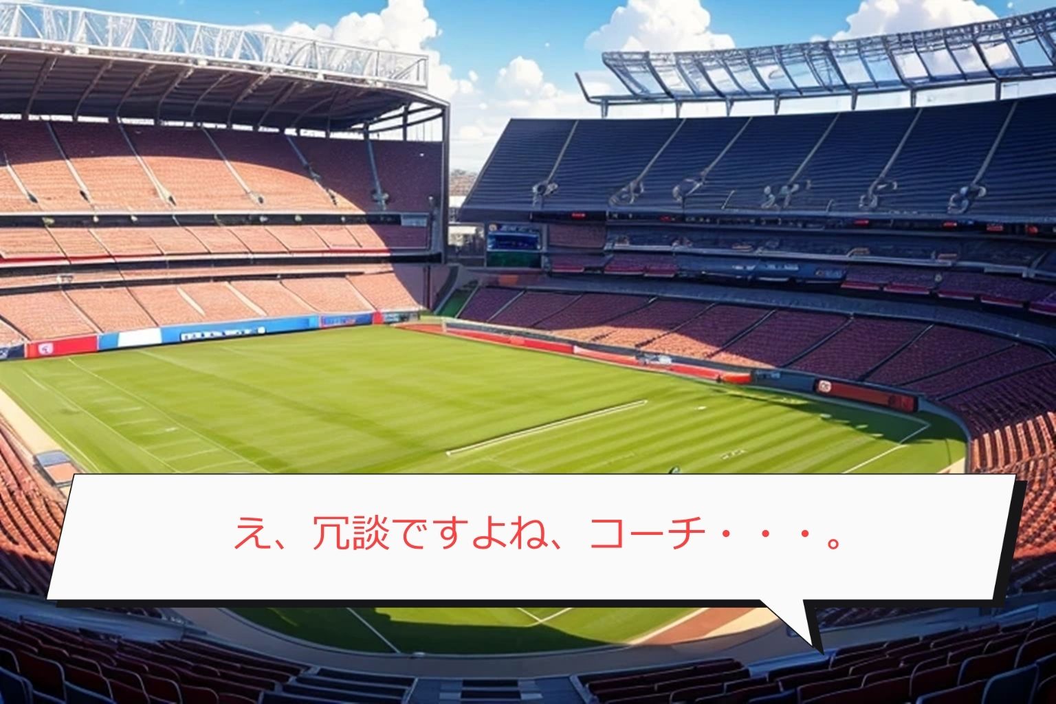 サンプル画像1:【特装版】気弱な女子陸上部員（巨乳）をだまして、公開露出トレーニングw(くまとねこ屋) [d_466142]