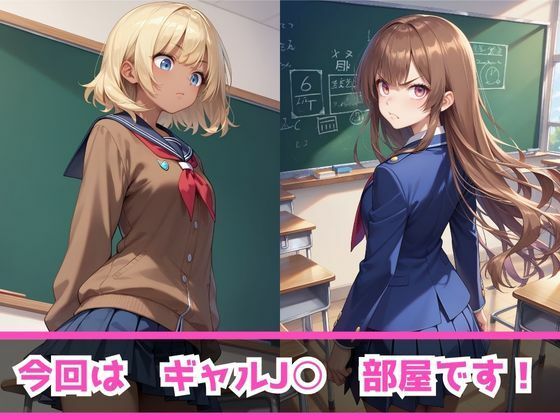 サンプル画像3:嫌がるあの娘を孕ませ放題サブスク(AI美女home) [d_466165]