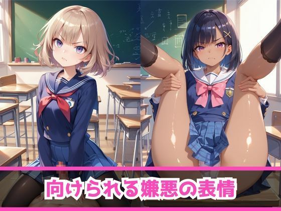 サンプル画像4:嫌がるあの娘を孕ませ放題サブスク(AI美女home) [d_466165]