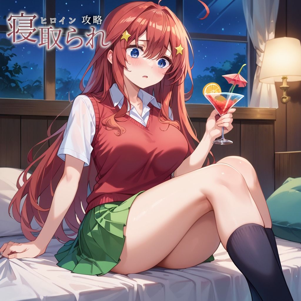 サンプル画像1:寝取られヒロイン 中野五月編(もいすた（moista）) [d_466185]