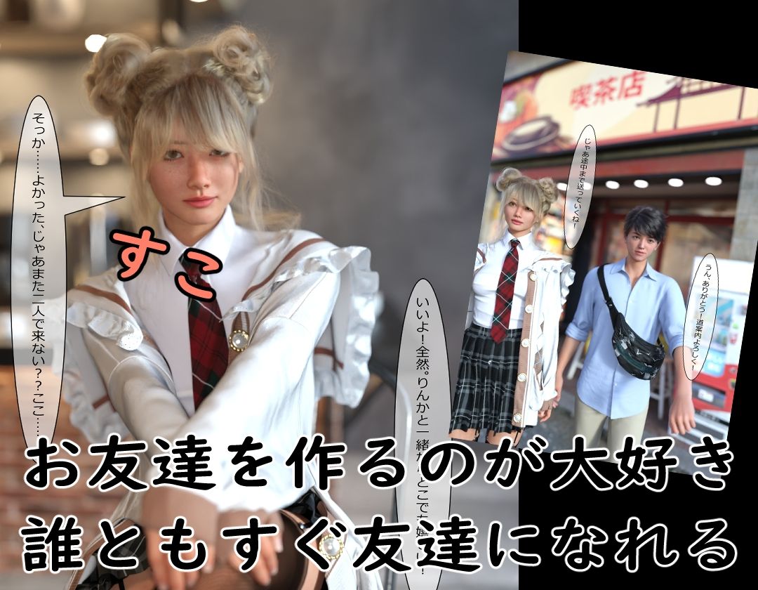 サンプル画像2:圧倒的暴力 極悪魔王(わくわくパラダイス) [d_466192]