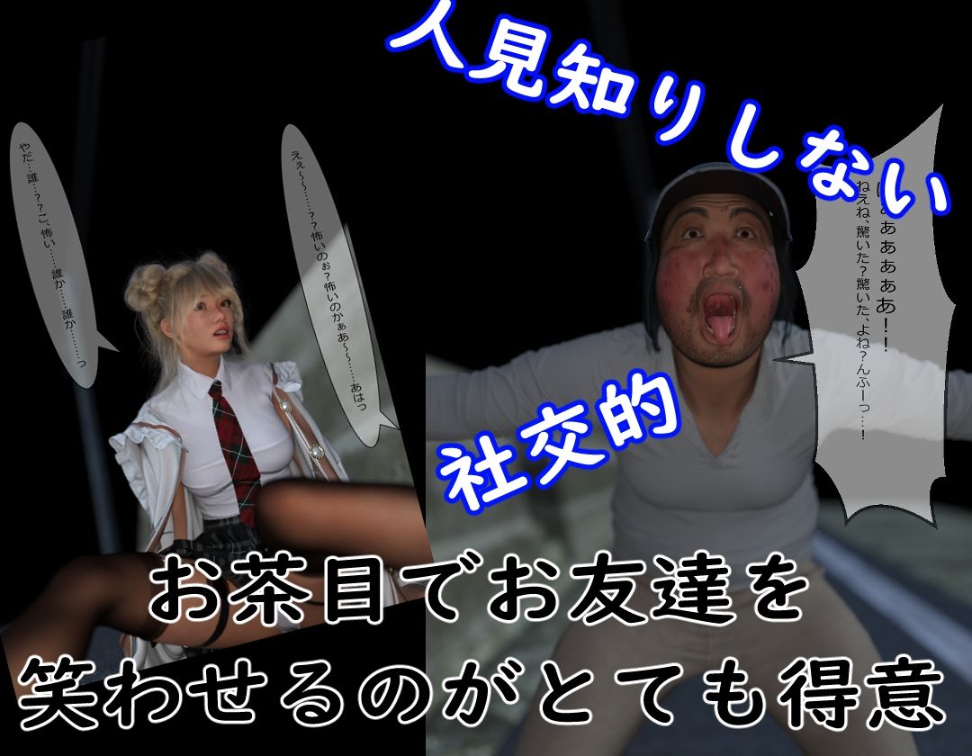 サンプル画像3:圧倒的暴力 極悪魔王(わくわくパラダイス) [d_466192]