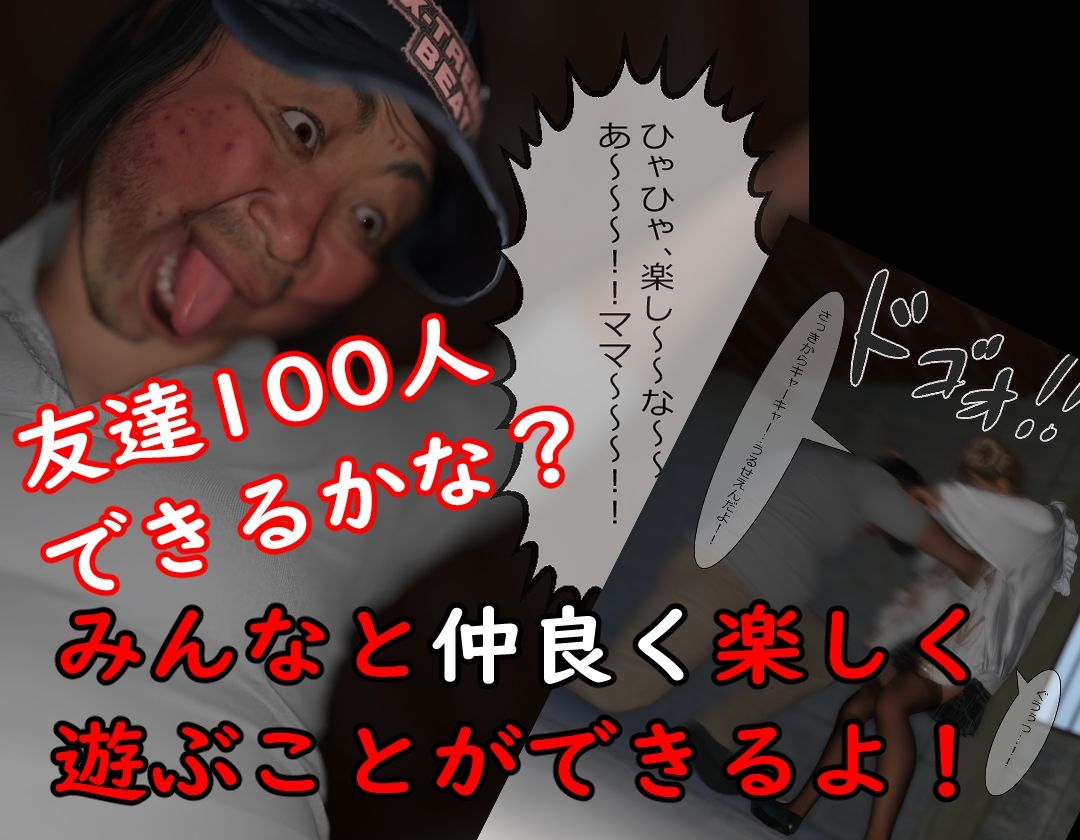 サンプル画像4:圧倒的暴力 極悪魔王(わくわくパラダイス) [d_466192]