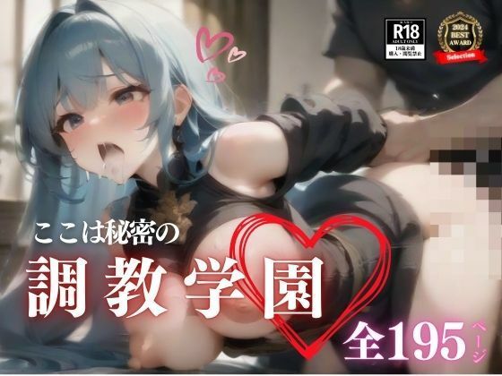 サンプル画像5:ここは秘密の調教異世界転生！？つまらなそうだった人妻が転生したらまさかの生ハメの・・・！！！(いえもん) [d_466203]