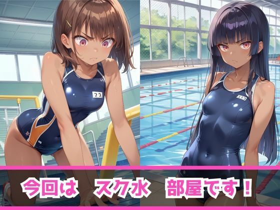 サンプル画像3:嫌がるあの娘を孕ませ放題サブスク(AI美女home) [d_466252]