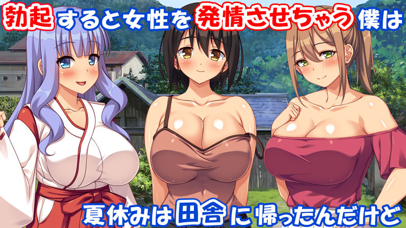 サンプル画像1:僕を勃起させないでお姉さん！ また発情させちゃうから！(一億万軒茶屋) [d_466284]