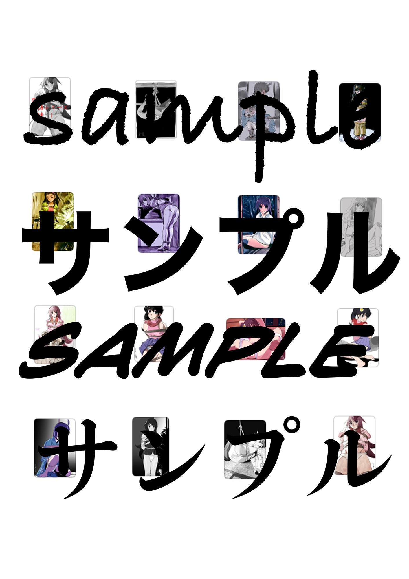 サンプル画像1:化物語・物語シリーズ 緊縛1(きゅうり夫人) [d_466344]