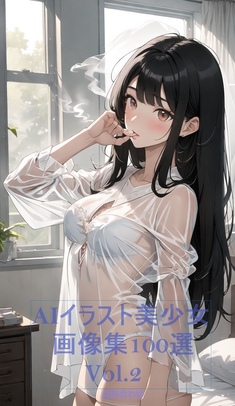 サンプル画像1:AIイラスト美少女画像集100選Vol.2(ドンガラ) [d_466401]