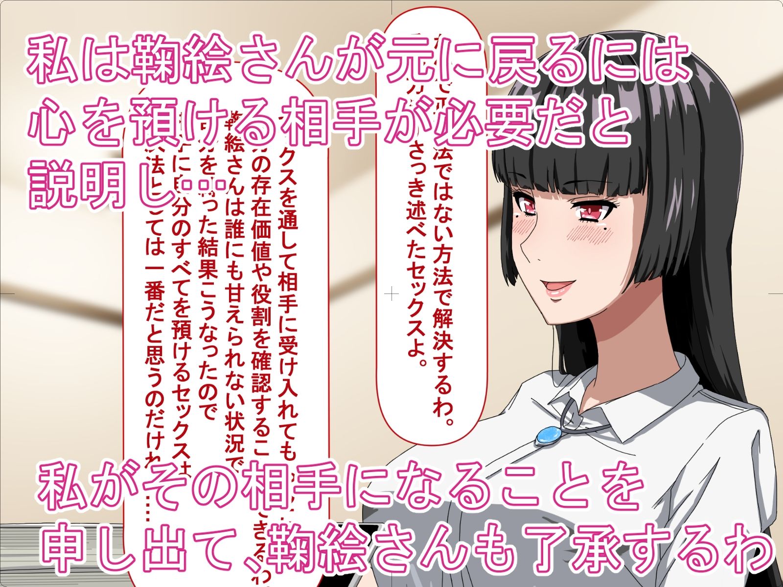 サンプル画像4:ふたなりさんが不老不死のお姉さんとセックスして甘え積極的になっていく話-前編-(りそすふぇ) [d_466417]