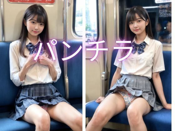 サンプル画像1:痴女子校生(かっぺの性欲) [d_466471]