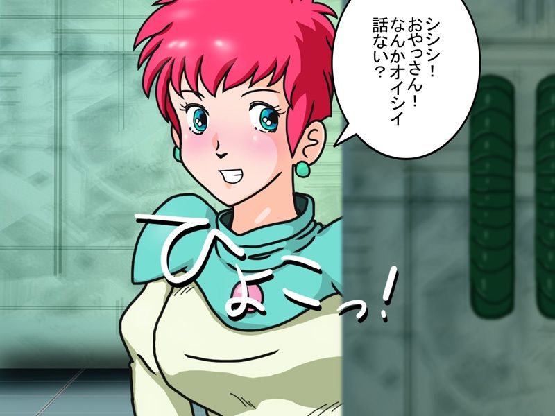 サンプル画像1:アタイだって大人なンだから！(爆破瓜脳サイト) [d_466479]