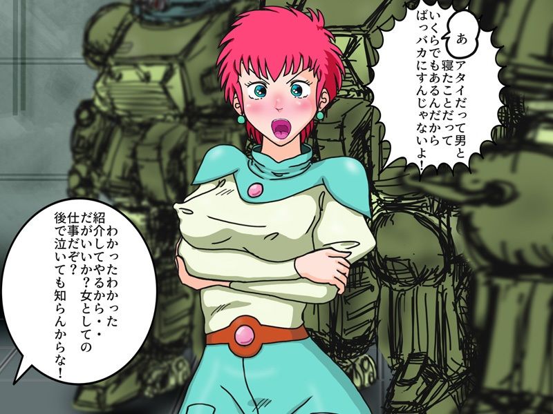 サンプル画像2:アタイだって大人なンだから！(爆破瓜脳サイト) [d_466479]