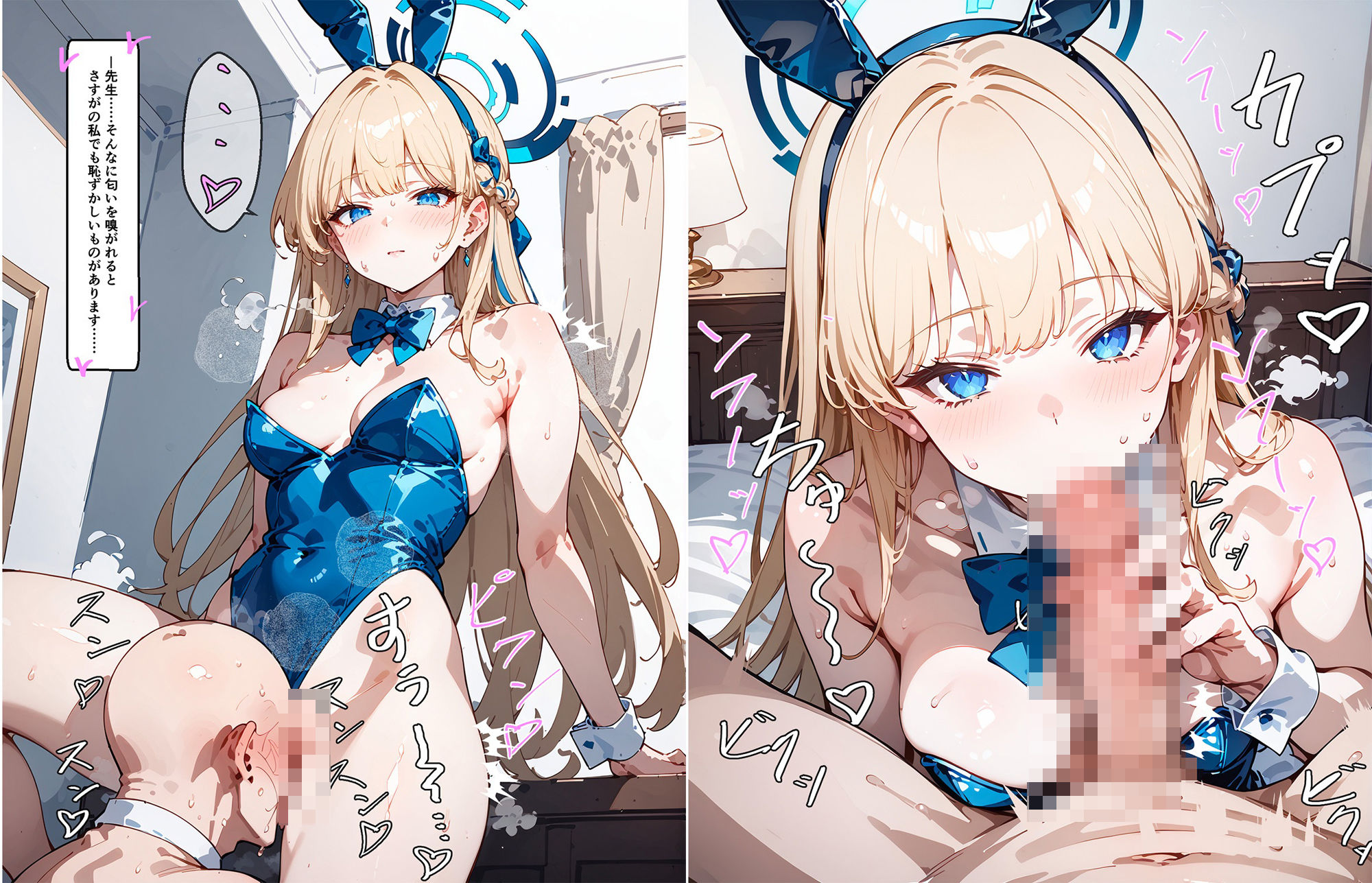 サンプル画像4:性活当番 飛鳥馬◯キ(夏目屋) [d_466487]