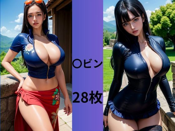 サンプル画像2:リアル系〇ンピース(つるさん) [d_466501]