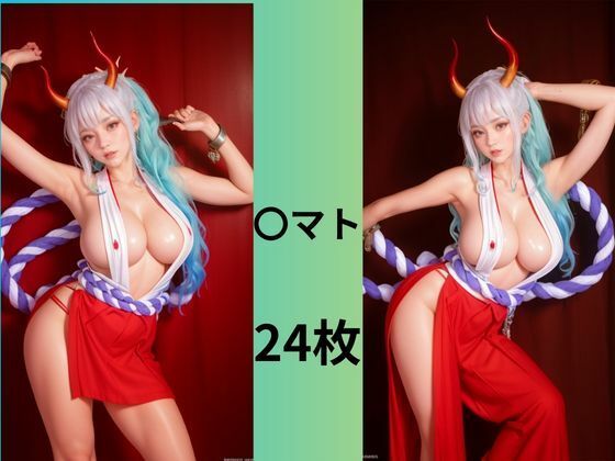 サンプル画像6:リアル系〇ンピース(つるさん) [d_466501]