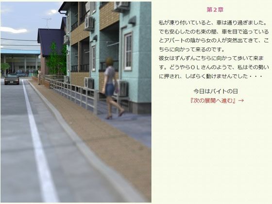 サンプル画像4:こゆきの全裸生活3巻(喫茶露中) [d_466510]