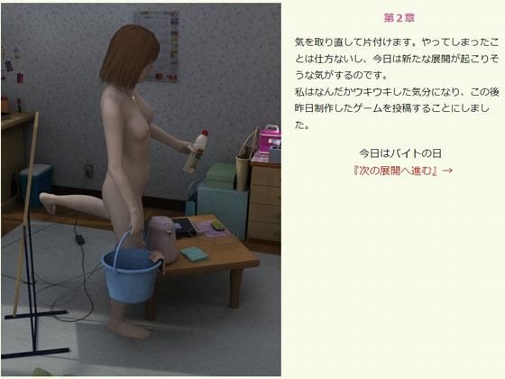 サンプル画像6:こゆきの全裸生活3巻(喫茶露中) [d_466510]