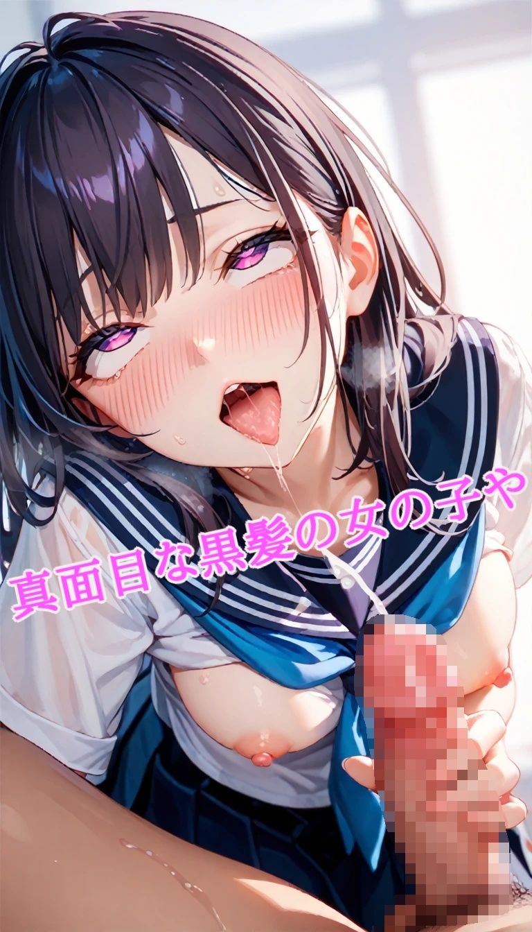 性メスイキ女学園のサンプル画像 6