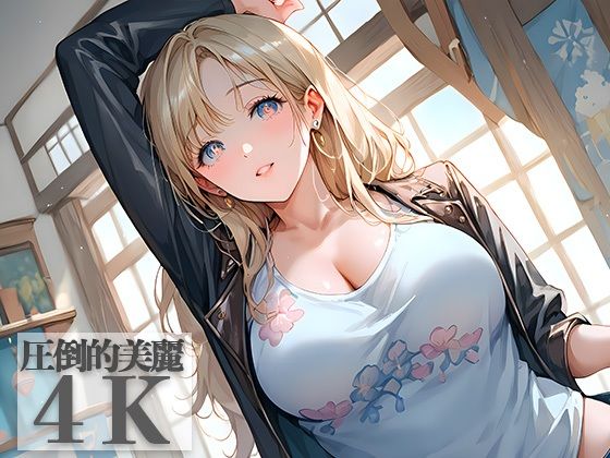 サンプル画像2:初恋の従姉とトロ甘なヒト夏(セイヘキ爆NEW出版) [d_466622]