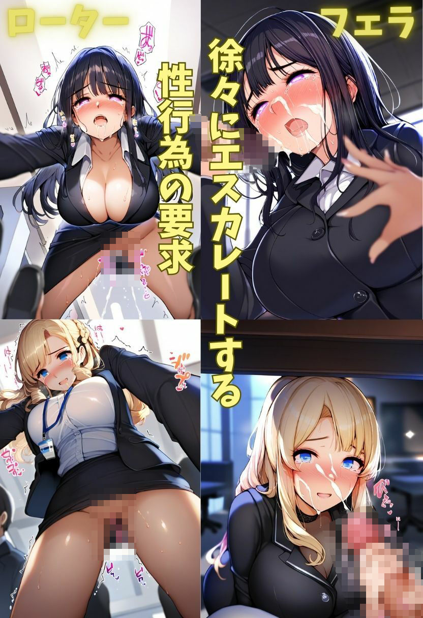 サンプル画像2:爆乳人妻、義父に寝取られ〜息子の妻を秘書（性奴●）にする社長〜(えちえちイラスト絵師) [d_466623]