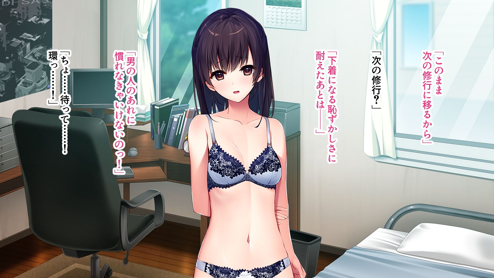 サンプル画像1:えっちな花嫁修業はお兄ちゃんと一緒！ 〜幼馴染のツンデレ妹とスケベ性活始めます〜(ばたぁさんど) [d_466643]