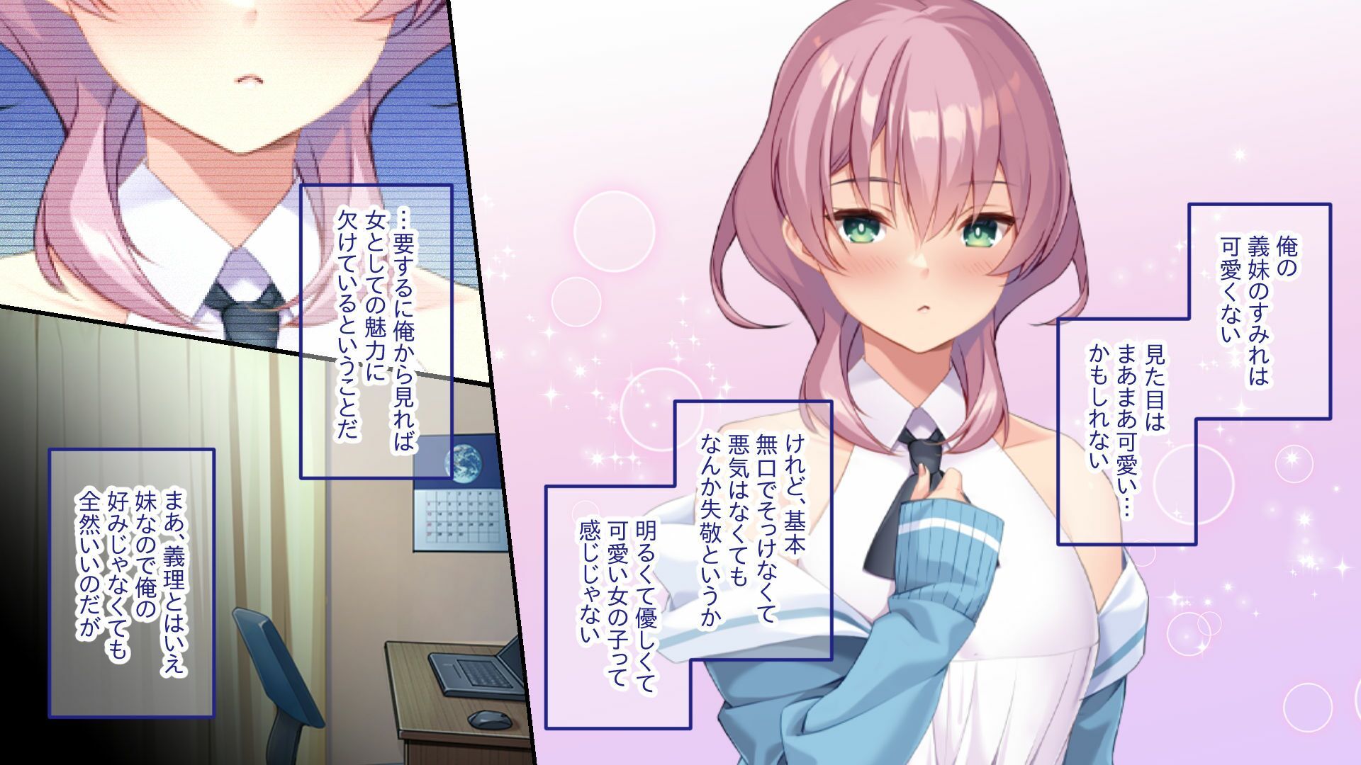 サンプル画像1:お誘い上手の妹ちゃん♪ 〜お兄ちゃんと相性抜群SEXで潮吹き絶頂イキまくり〜(どろっぷす！) [d_466647]