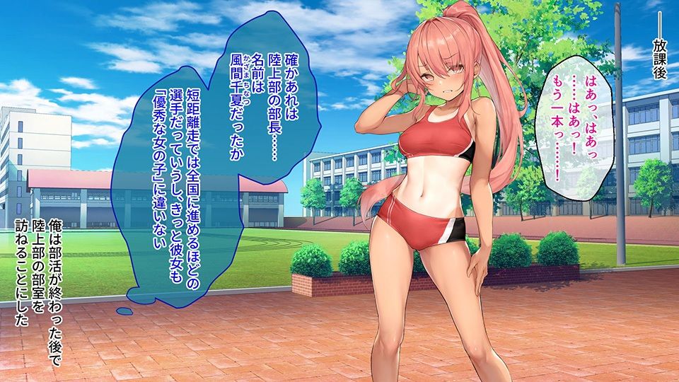 サンプル画像3:奉仕部活入部体験篇 〜性欲が絡み合う部活タイム〜 CGノベル版 2時限目(どろっぷす！) [d_466656]