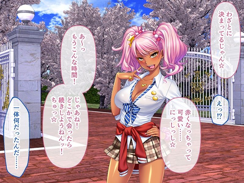 サンプル画像1:ガチンコ！ビッチクラブ CGノベル版 総集編 〜ゴム厳禁！ナマハメ部活動で目指せ痴女ギャルNo.1！〜(どろっぷす！) [d_466665]