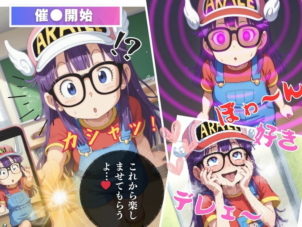 サンプル画像6:アプリの実験台で目覚める肉体(無限ガチャ回し隊) [d_466691]