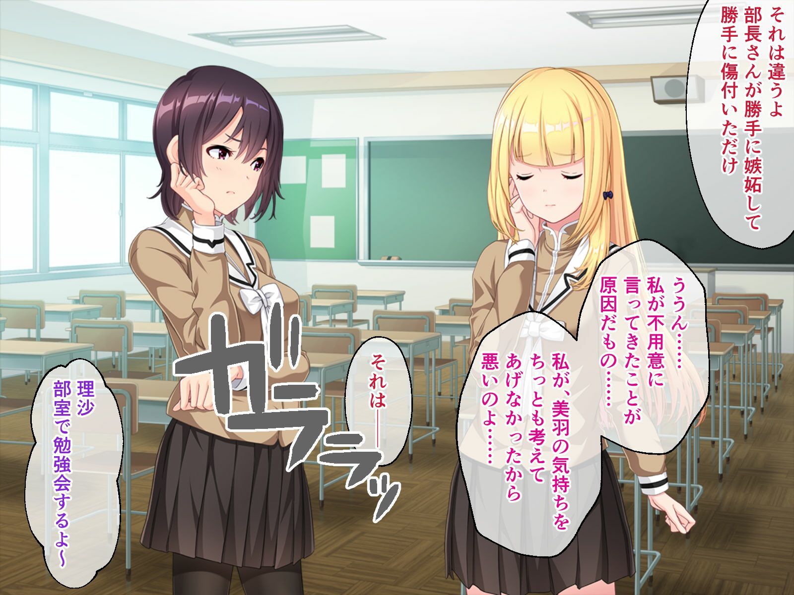 サンプル画像2:妖花の園II CGノベル版 総集編 〜百合の執愛 運命は触手に絡み堕ち…〜(どろっぷす！) [d_466692]