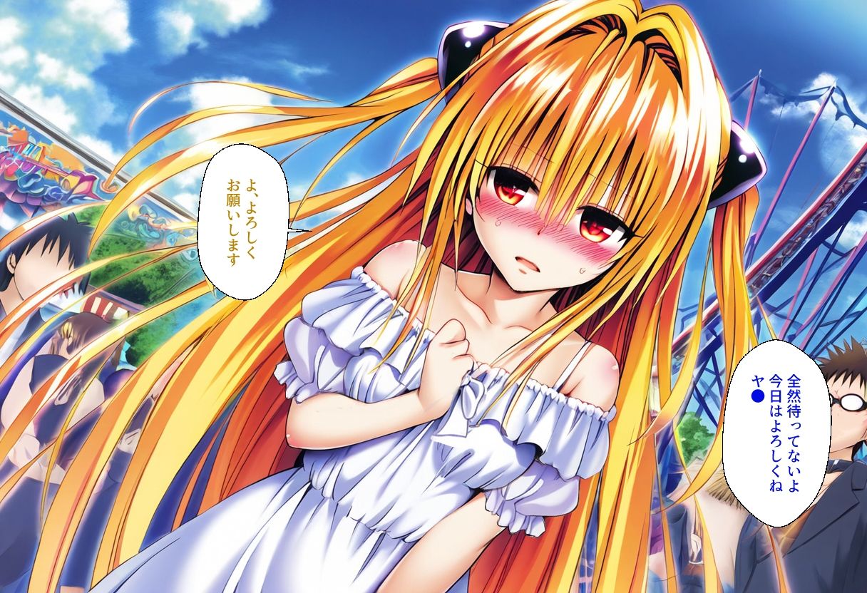 サンプル画像1:Delision after harem end ヤ●01(senga) [d_466735]