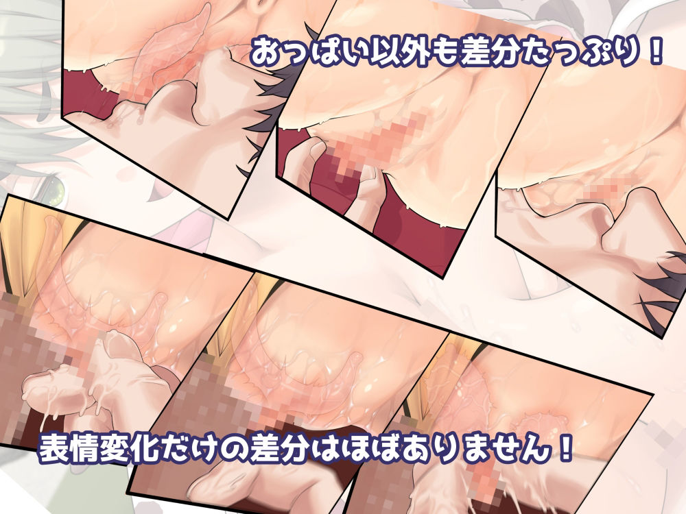 サンプル画像4:搾乳ボーイッシュ！ 〜昔から妹分だった女の子の早熟乳房で作られた無妊娠ミルク〜(五百年貯金箱) [d_466822]