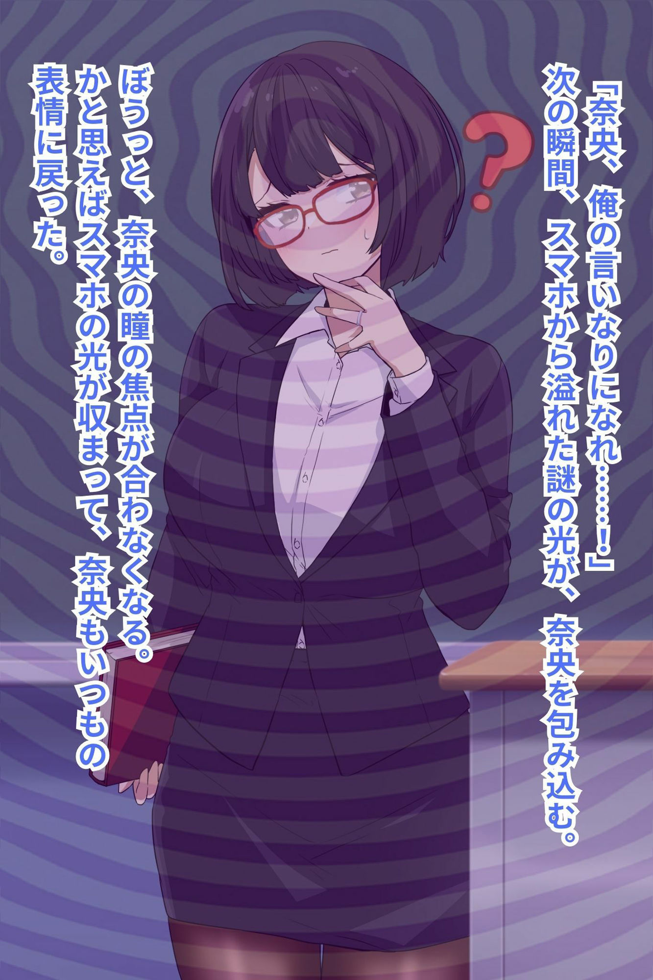 サンプル画像3:デカ乳女教師催●NTR(峰田虎次郎) [d_466824]