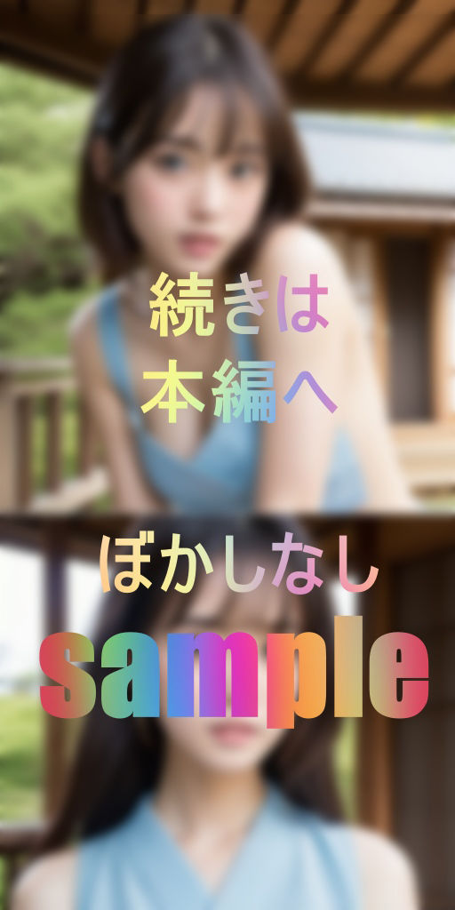 サンプル画像4:浮気にハマる美人妻(あゆみさん) [d_466846]