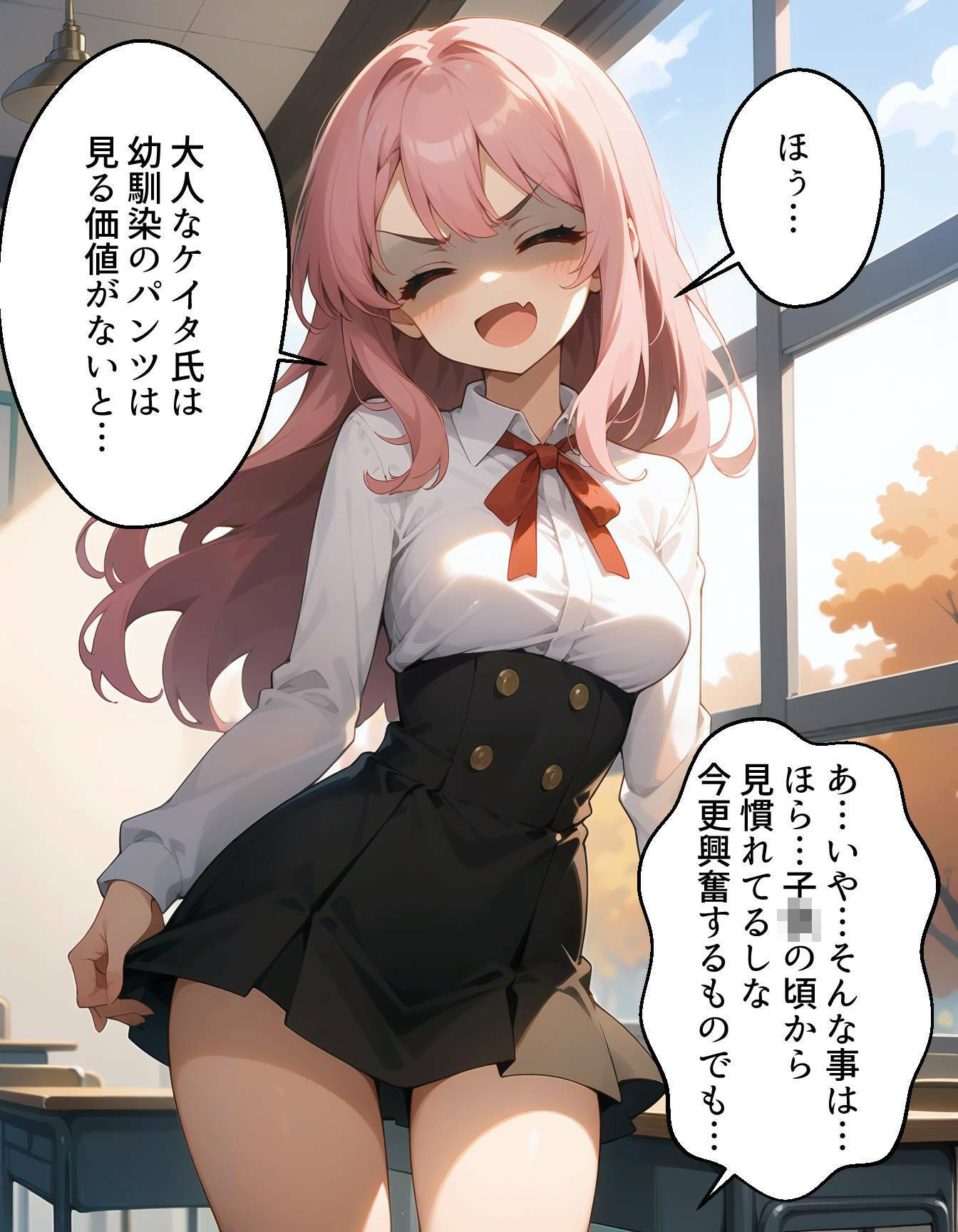 サンプル画像4:幼馴染が童貞を貰ってくれた話(ukkripp) [d_466928]