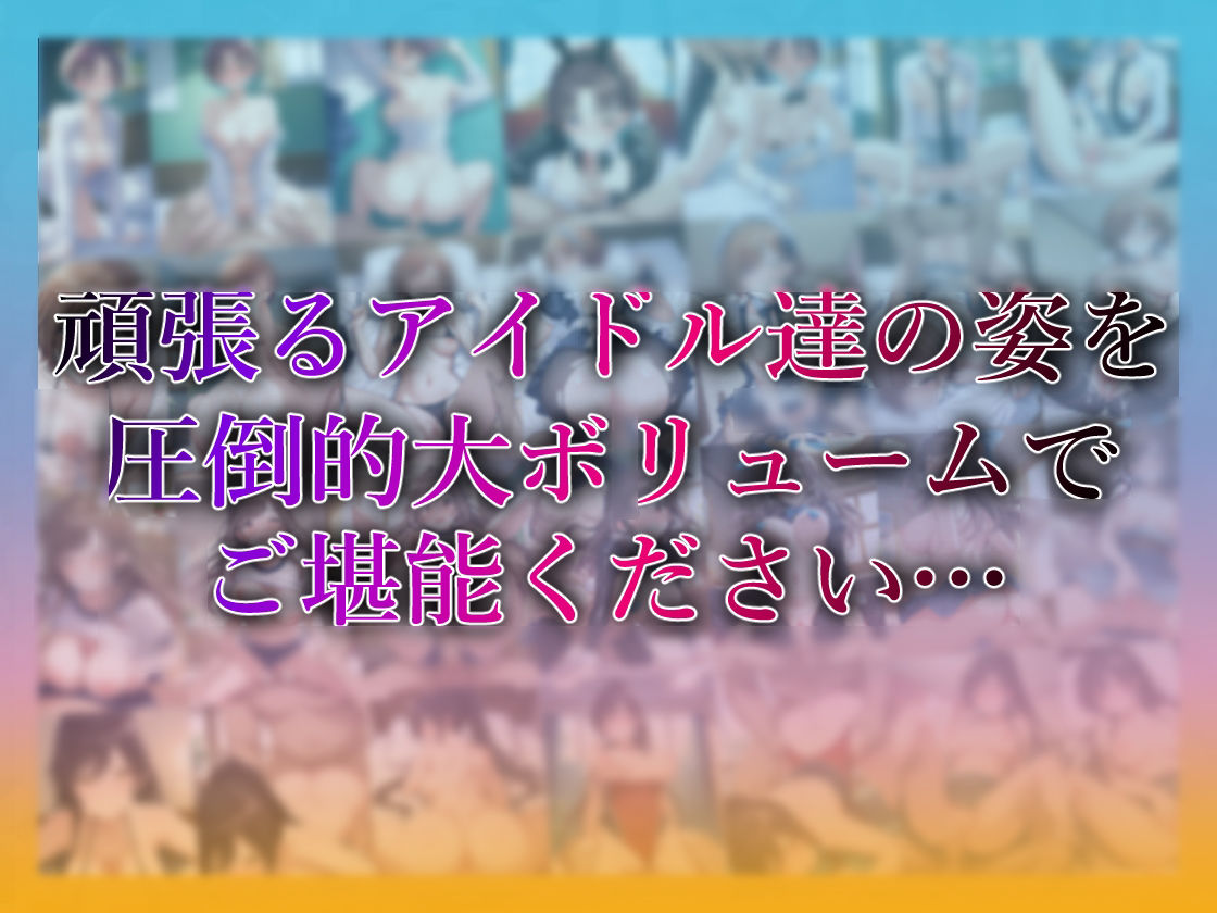 コスプレデリヘル283 - 総集編vol2【全4キャラ×各3衣装 フルカラー1000枚】
