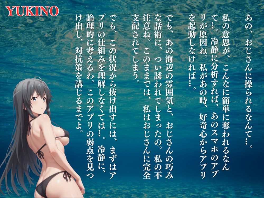 サンプル画像5:寝取られた青春ラブコメ 〜水着編〜Vol.2-1(もふもふピクセルズ) [d_466948]