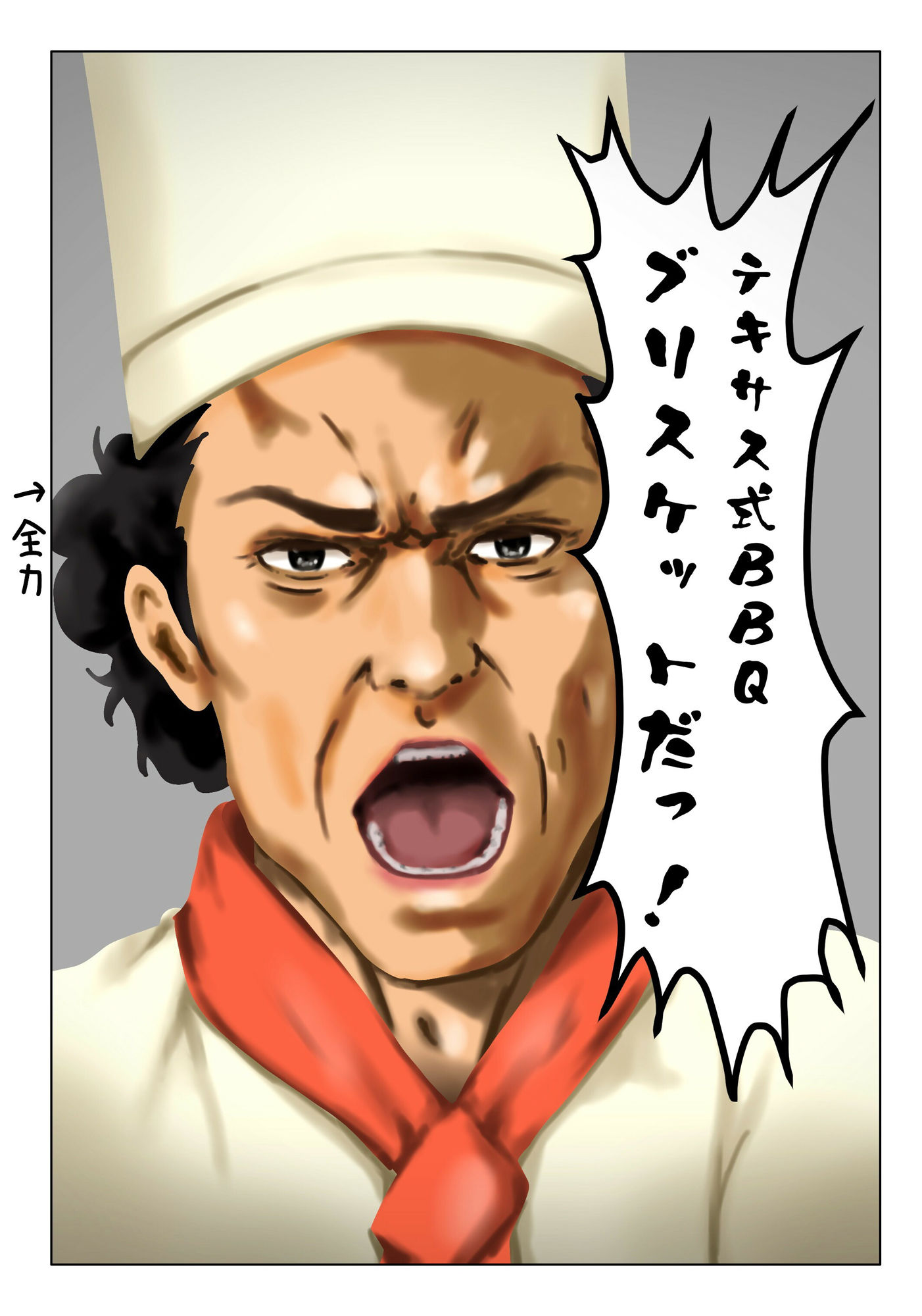 サンプル画像2:ブーリースケット-BRISKET-(低山泊) [d_466960]