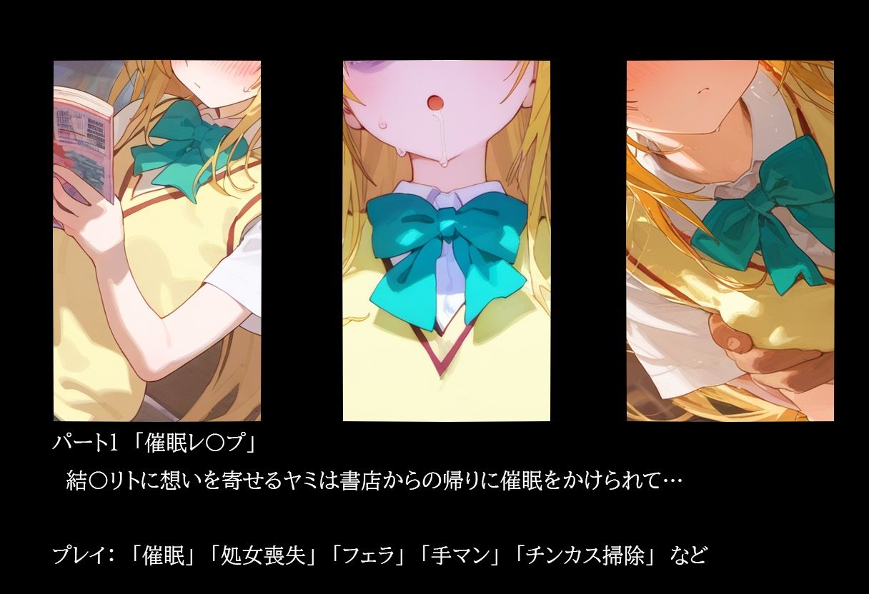 サンプル画像6:サイミンボックス 金〇の闇(Super Pink Brain) [d_466964]